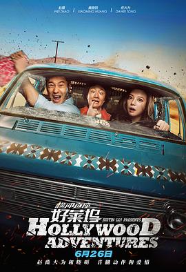 丈母娘魅惑